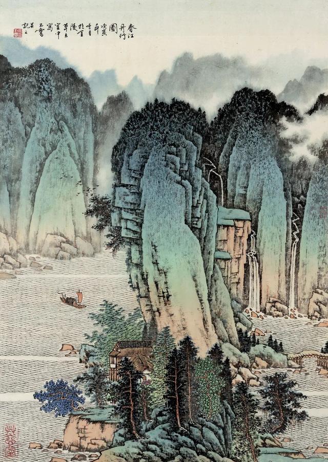 宋玉麟先生笔法，翛然物表与古为徒