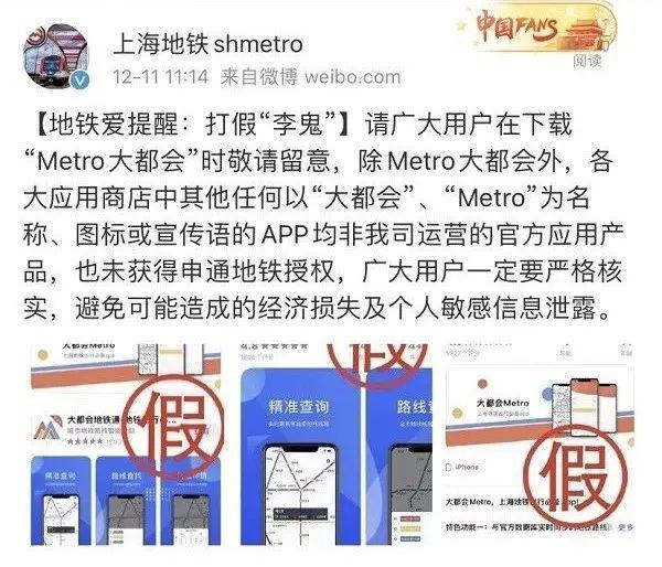 上海地铁怎么坐，上海乘地铁要注意什么