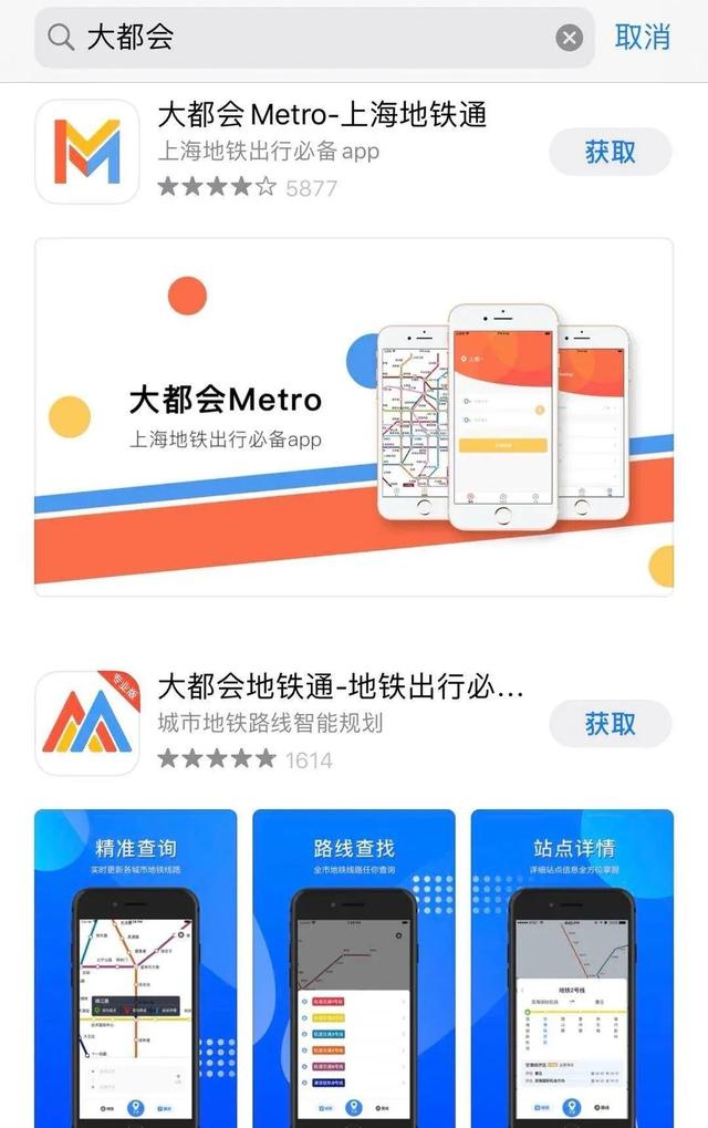 上海地铁怎么坐，上海乘地铁要注意什么