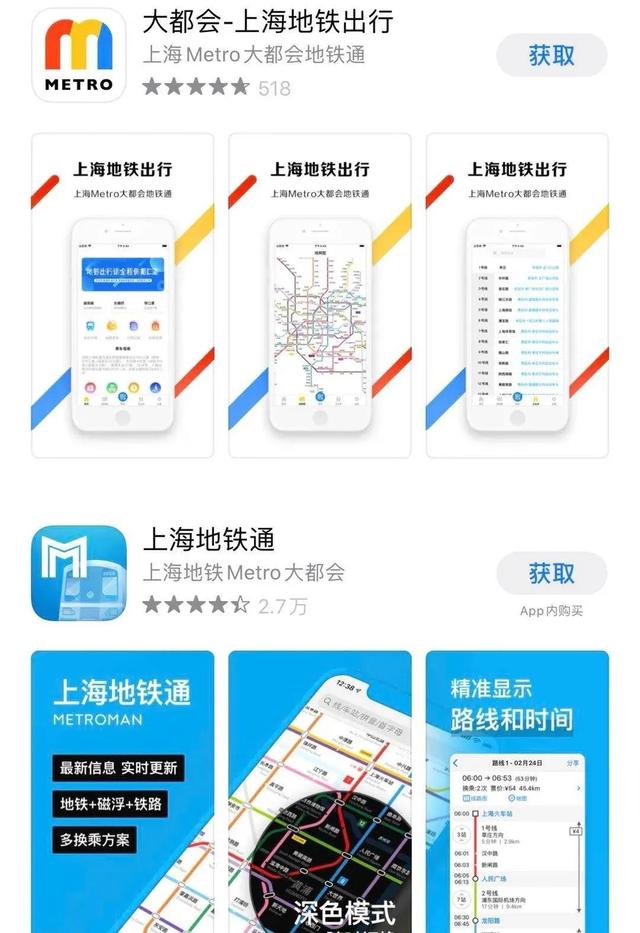 上海地铁怎么坐，上海乘地铁要注意什么