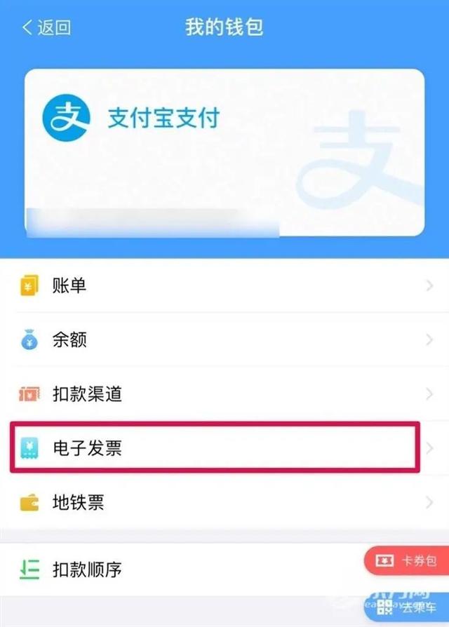 上海地铁怎么坐，上海乘地铁要注意什么