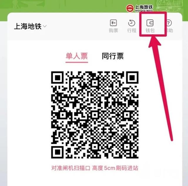 上海地铁怎么坐，上海乘地铁要注意什么