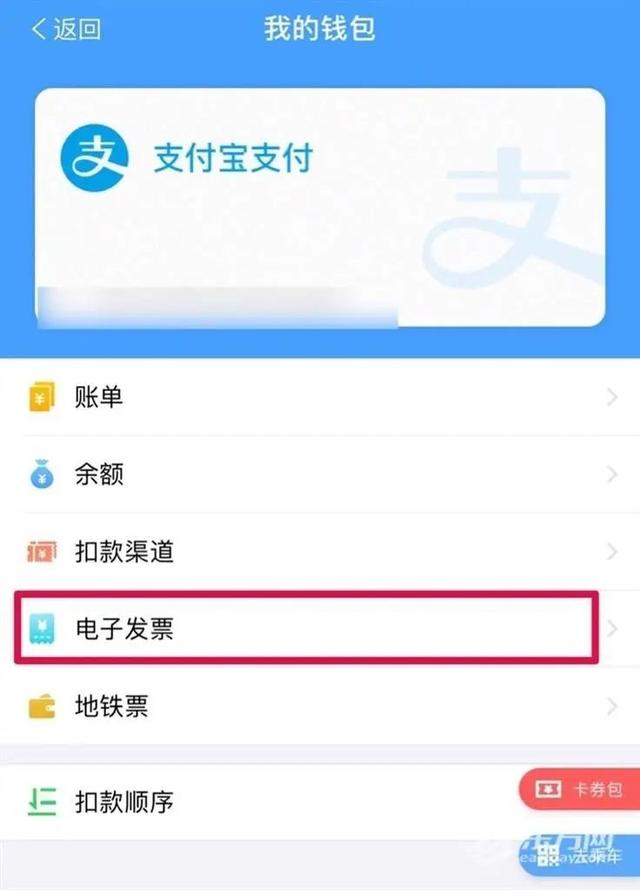 上海地铁怎么坐，上海乘地铁要注意什么