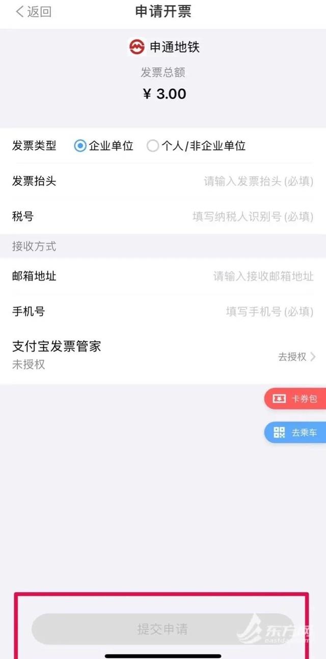 上海地铁怎么坐，上海乘地铁要注意什么
