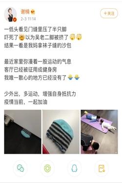 吴京比谢楠大几岁，谢楠晒6岁儿子赤膊照（吴京和谢楠差几岁）