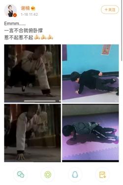 吴京比谢楠大几岁，谢楠晒6岁儿子赤膊照（吴京和谢楠差几岁）