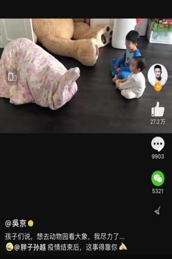 吴京比谢楠大几岁，谢楠晒6岁儿子赤膊照（吴京和谢楠差几岁）