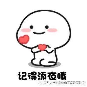 糖尿病抗冷(糖尿病怕冷怎么调理)