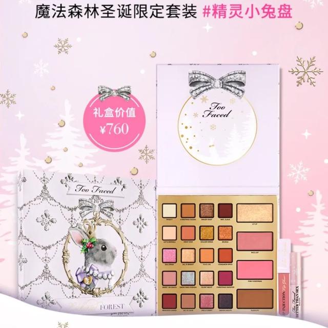 还没想好圣诞礼物送什么？那么请收下这份送礼指南吧 圣诞节送女朋友什么礼