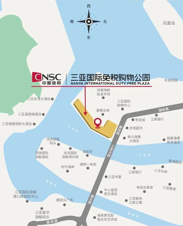 三亚免税店在哪里，三亚免税店购物去哪里（海南免税店购物流程全解析）