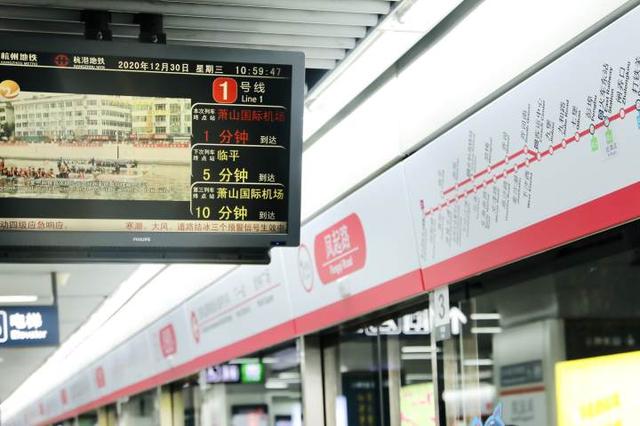 杭州地铁机场快线今年通车时间，直达机场刚刚杭州地铁4条新线一起开通