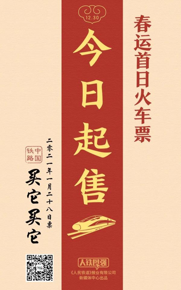 西宁高铁动车近期有变化吗，涉及西宁多趟动车组列车