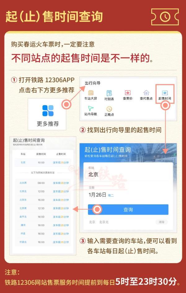 西宁高铁动车近期有变化吗，涉及西宁多趟动车组列车