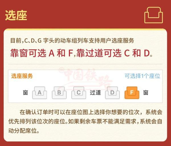 西宁高铁动车近期有变化吗，涉及西宁多趟动车组列车