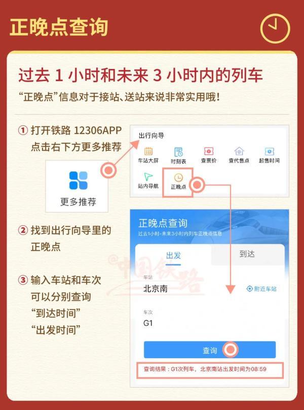 西宁高铁动车近期有变化吗，涉及西宁多趟动车组列车