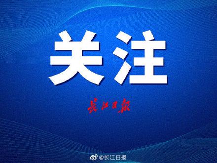 武汉六大客运站停运，武汉汽车客运站停运了吗（武汉六大客运站今起停运）