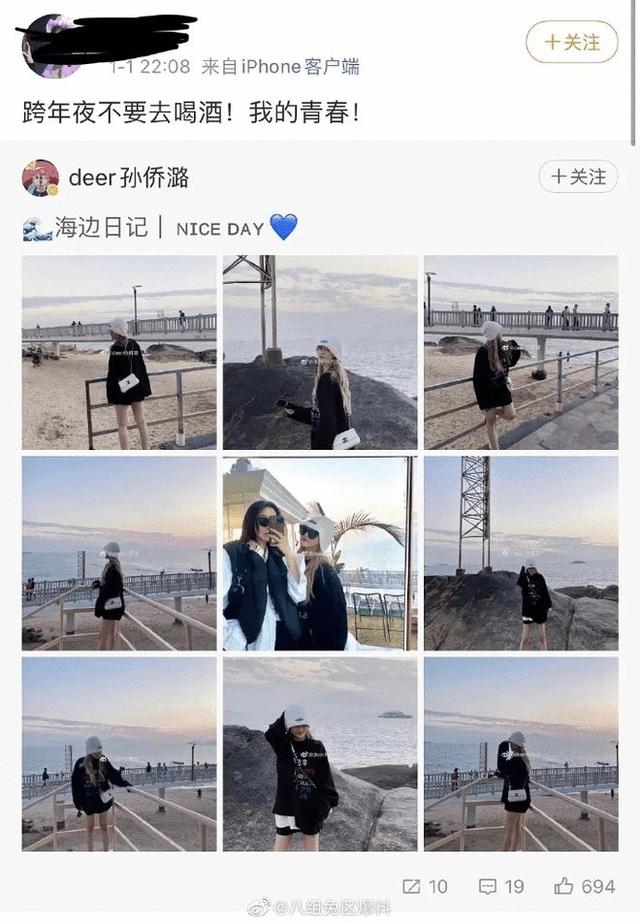 巴啦啦小魔仙演凌美琪的人是谁，《巴啦啦小魔仙》凌美琪因心梗猝死