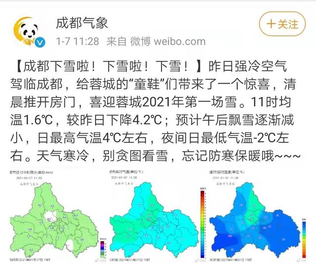 中国最冷零下70度，零下70度最冷村庄