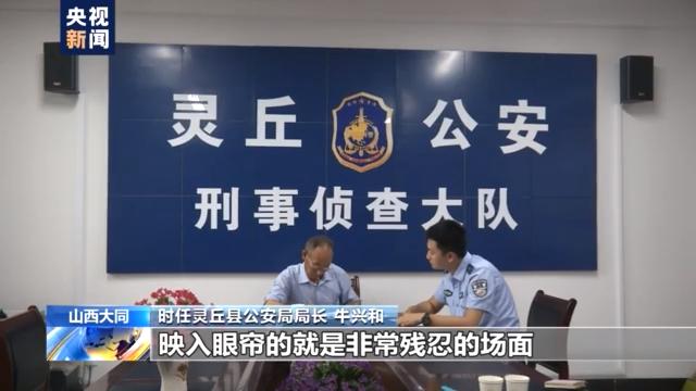 天网24小时杀妻案，因8000元杀妻子全家