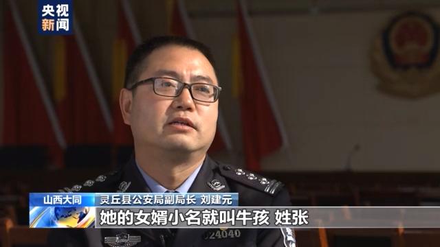 天网24小时杀妻案，因8000元杀妻子全家