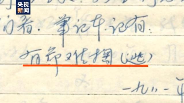 天网24小时杀妻案，因8000元杀妻子全家