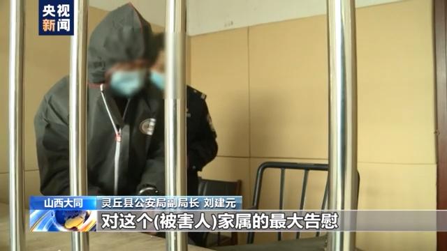 天网24小时杀妻案，因8000元杀妻子全家