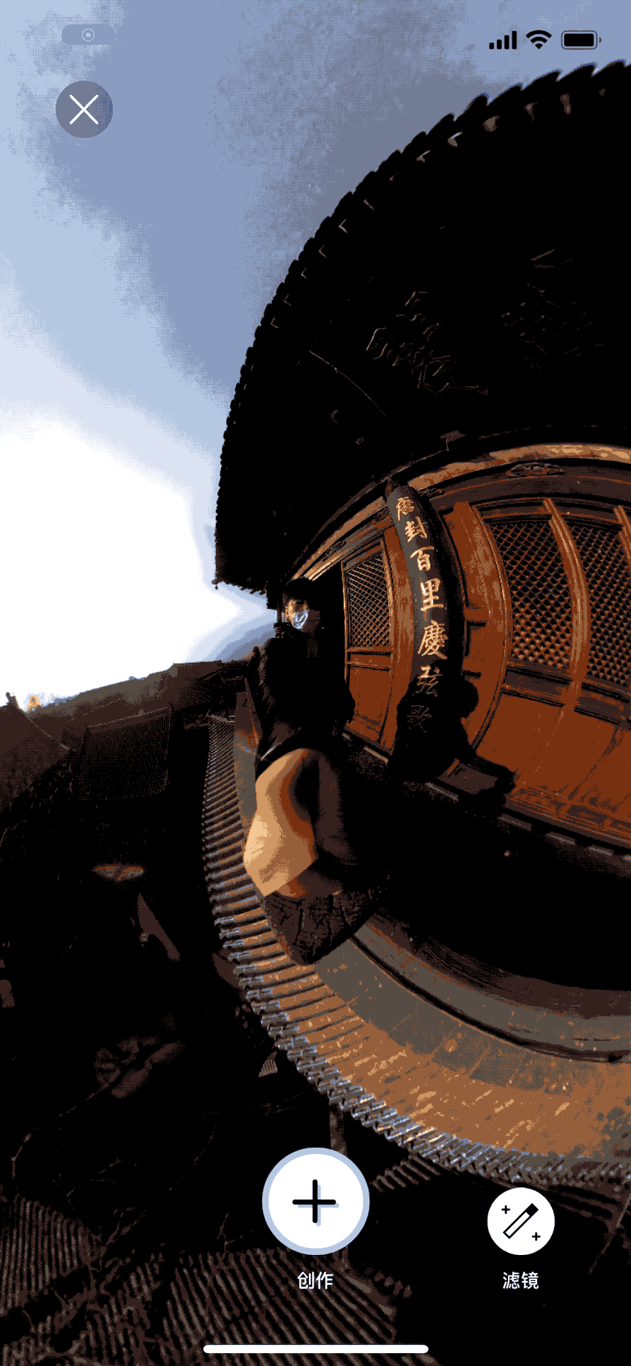 怡可拍360全景相机体验，怎么免费拿到一款360全景相机