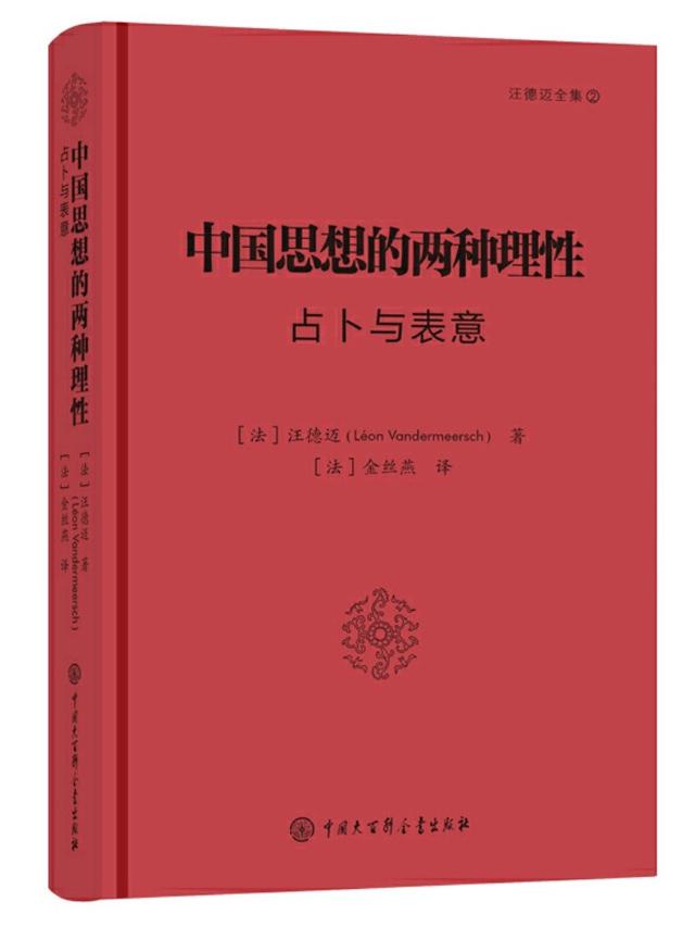 2020周公解梦大全(2020周公解梦大全查询梦见蛇)插图13