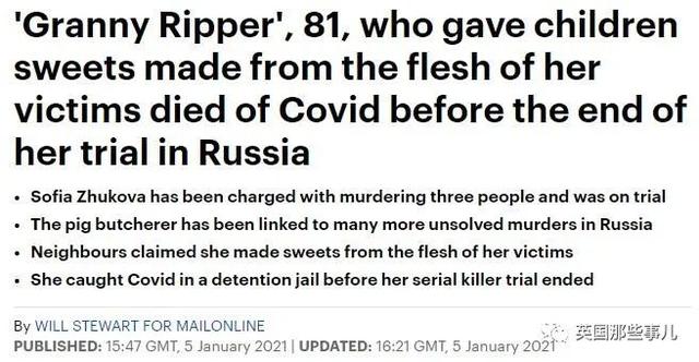 男子砍死女邻居，俄罗斯连环杀手专杀不道德女性