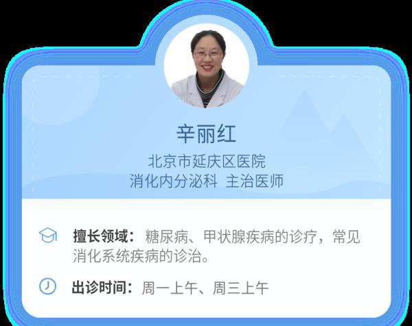 肥胖会反酸(肥胖反酸怎么办)
