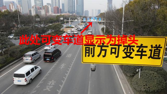 可变车道图解大全，别再蒙圈了锯齿状