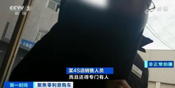 4s店零首付购车，4s零首付买车有什么套路