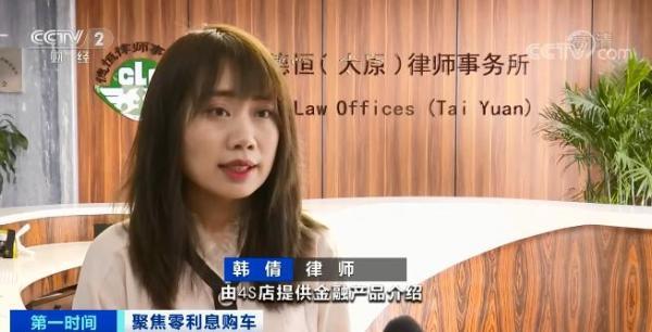 4s店零首付购车，4s零首付买车有什么套路