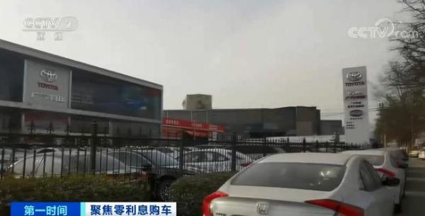 4s店零首付购车，4s零首付买车有什么套路