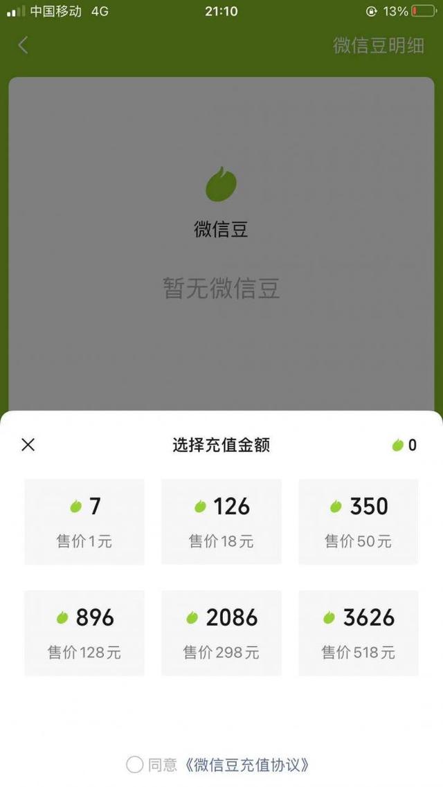 微信8.0发布！炸裂屏幕的表情、新浮窗等张小龙剧透的功能都有了