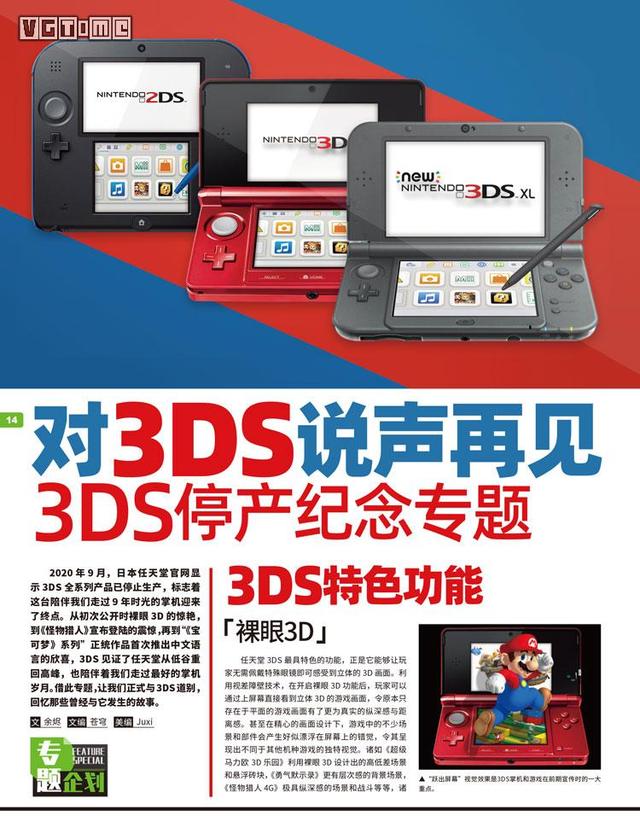 任天堂switchns降价，任天堂称Switch没有降价计划