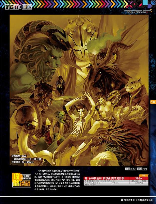 任天堂switchns降价，任天堂称Switch没有降价计划