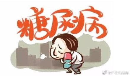糖尿病只(糖尿病只吃消渴丸行吗)