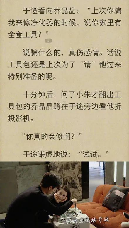 言情剧豆瓣排行，言情剧的颜值天花板