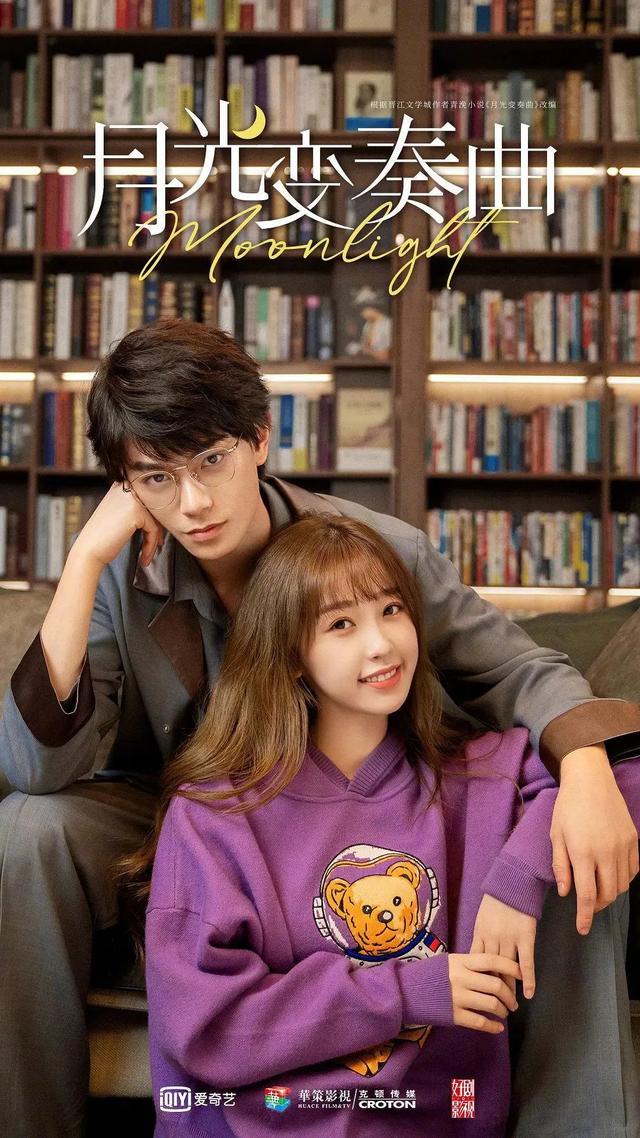 言情剧豆瓣排行，言情剧的颜值天花板