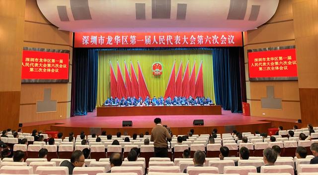 深圳盐田代理区长，雷卫华当选深圳市龙华区区长