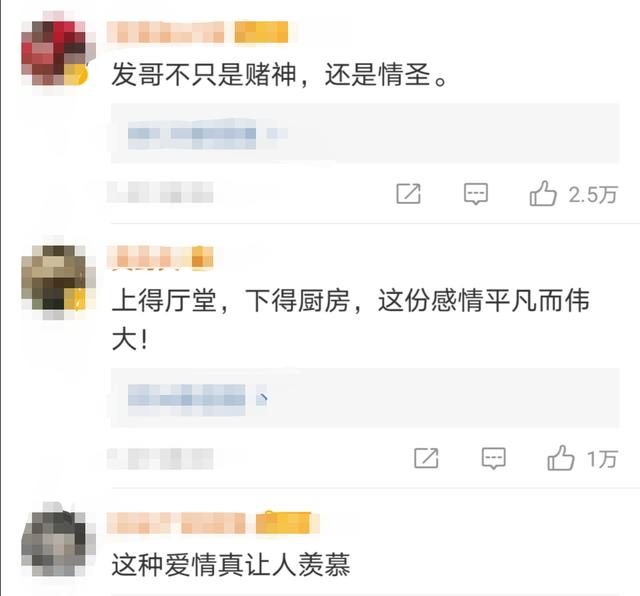 周润发的老婆是谁，周润发和他现任妻子是原配吗