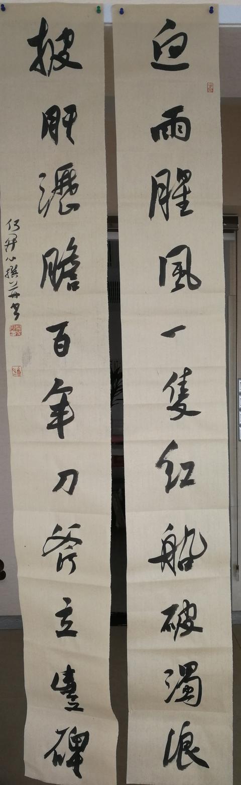 春节对联书法作品，春节对联精选书法作品（在四川过新年书法家何开鑫）