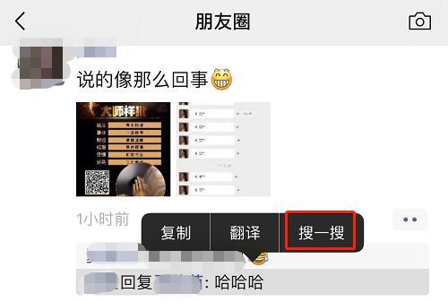 微信又更新！这几大隐藏功能，太赞了