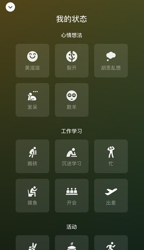 微信又更新！这几大隐藏功能，太赞了