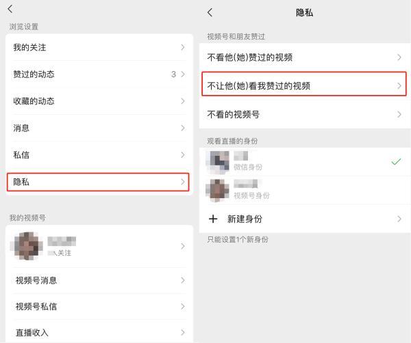 微信又更新！这几大隐藏功能，太赞了