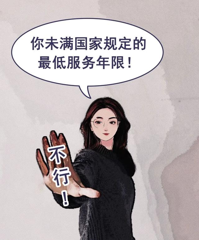 公务员调任规定2022，中组部 公务员调任规定