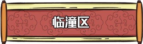 春节西安景点免费，西安各大景区春节门票陆续开始预约