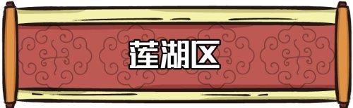 春节西安景点免费，西安各大景区春节门票陆续开始预约