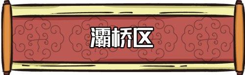 春节西安景点免费，西安各大景区春节门票陆续开始预约